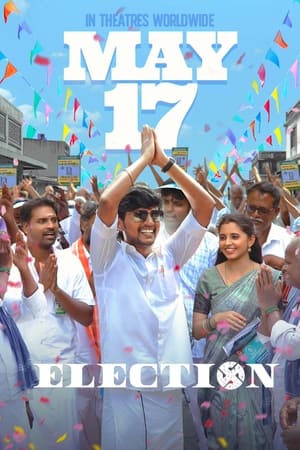 Election (2024) [Hindi + Tamil] – – HD Poster Download - Filmyzilla