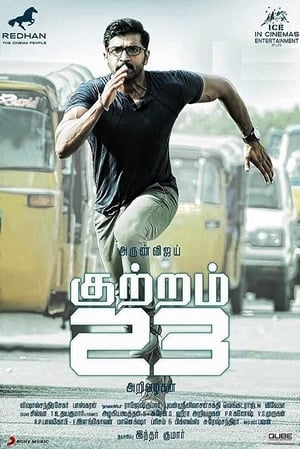 Kuttram 23 2017 Hindi Dual Audio [1.3GB] ESubs HD Poster Download - Filmyzilla
