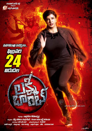Lakshmi Bomb (2017) Hindi Dual Audio 400MB HD Poster Download - Filmyzilla