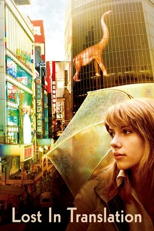 Lost in Translation (2003) Hindi Dual Audio 440MB HD Poster Download - Filmyzilla