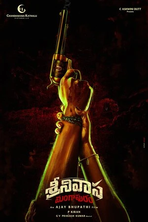 Srinivasa Mangapuram 2026 Hindi Dual Audio