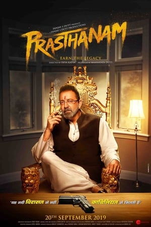 Prassthanam (2019) hindi Movie [1.4GB] HD Poster Download - Filmyzilla