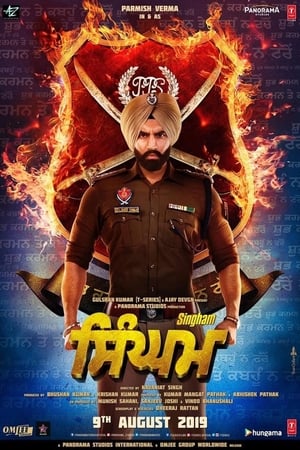 Singham (2019) Punjabi Movie Pre- [1.2GB] HD Poster Download - Filmyzilla