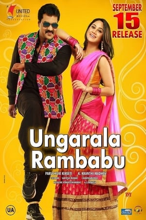Ungarala Rambabu (2017) Hindi Dubbed [1.1GB] HD Poster Download - Filmyzilla