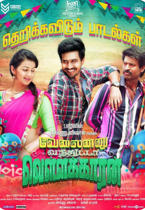 Velainu Vandhutta Vellaikaaran 2016 Hindi Dual Audio [1.4GB] HD Poster Download - Filmyzilla
